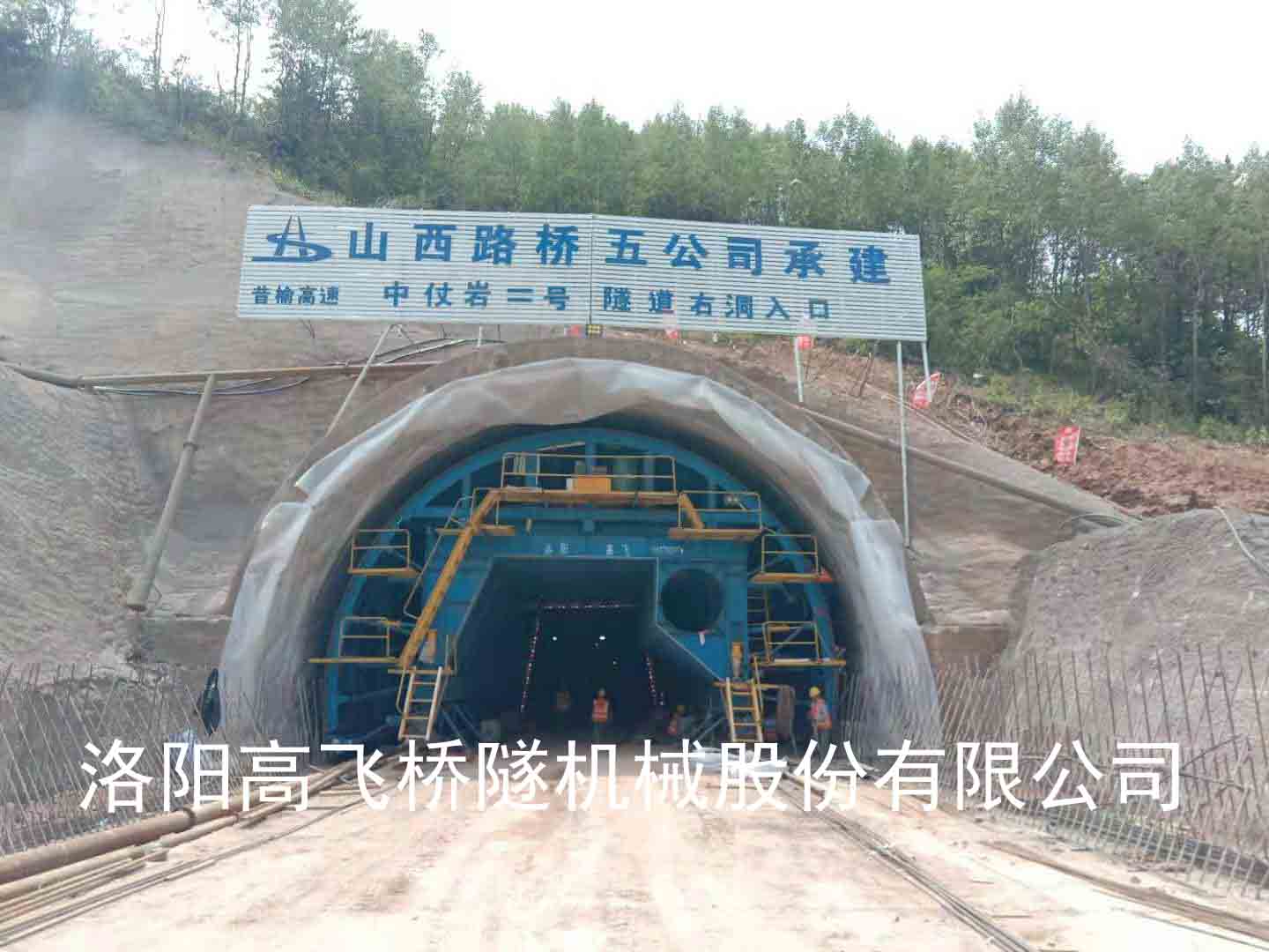 双线公路台车