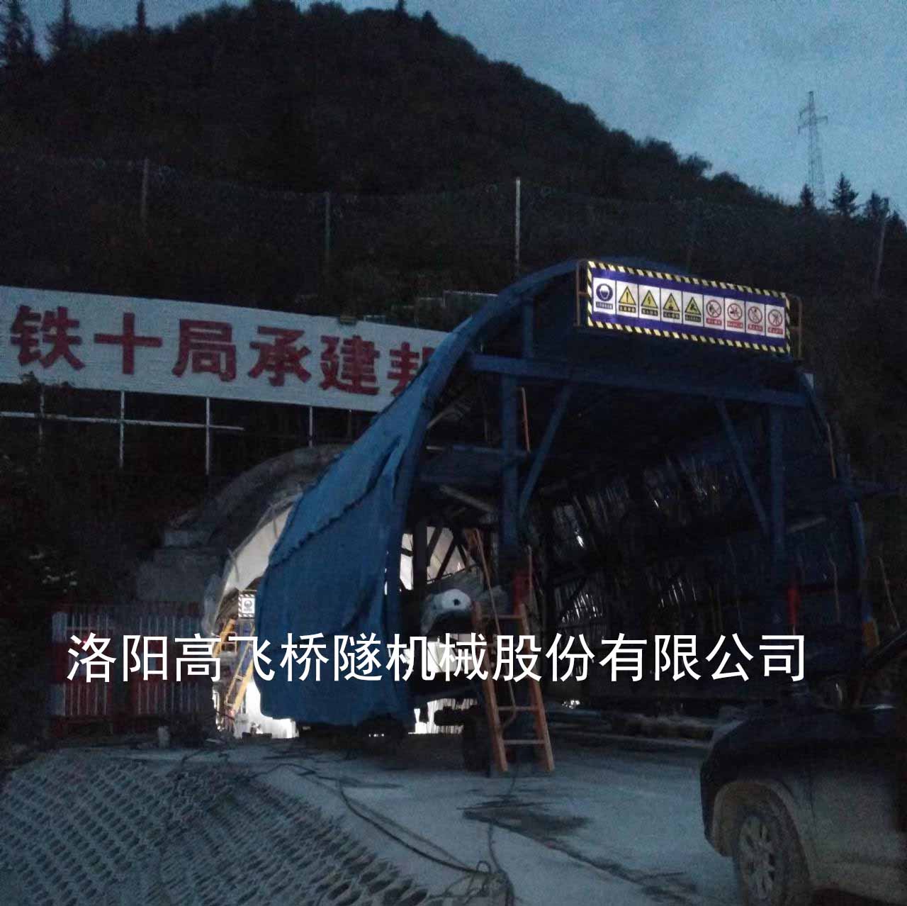 隧道养护台车